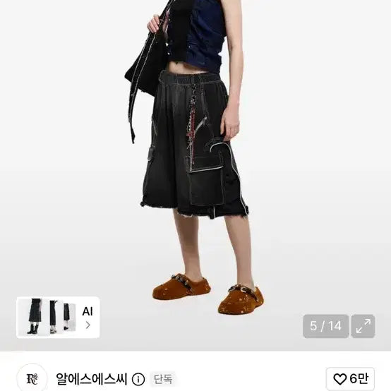 [BUNJANG] RSSC Washed Cargo Denim Bermuda Shorts / 알에스에스씨 워싱 카고 데님 버뮤다 팬츠