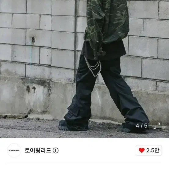 [BUNJANG] Roaringrad Camo Windbreaker L / 로어링라드 카모 윈드브레이커 L 새상품