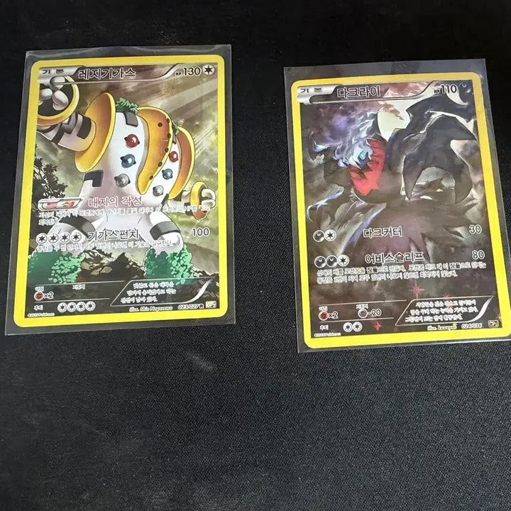 [BUNJANG] Pokemon Card Bundle Set / 포켓몬카드 (일괄)
