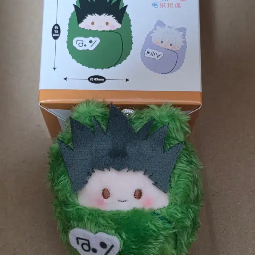 [BUNJANG] Hunter x Hunter Gon Tapinyu Doll Plush / 헌터헌터 헌헌 곤 타피누이 인형 누이 굿즈 판매