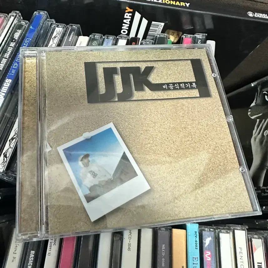[BUNJANG] JJK Unofficial Records / JJK 비공식적기록