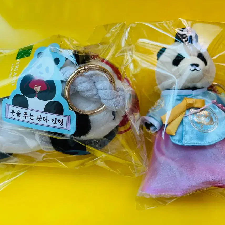 [BUNJANG] Fu Bao Keyring Plush Bundle Set / 푸바오 키링 인형 일괄