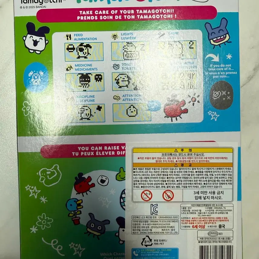 [BUNJANG] Bandai Tamagotchi Original College Sweatshirt / 반다이 다마고치 오리지널 칼리지 스웨트