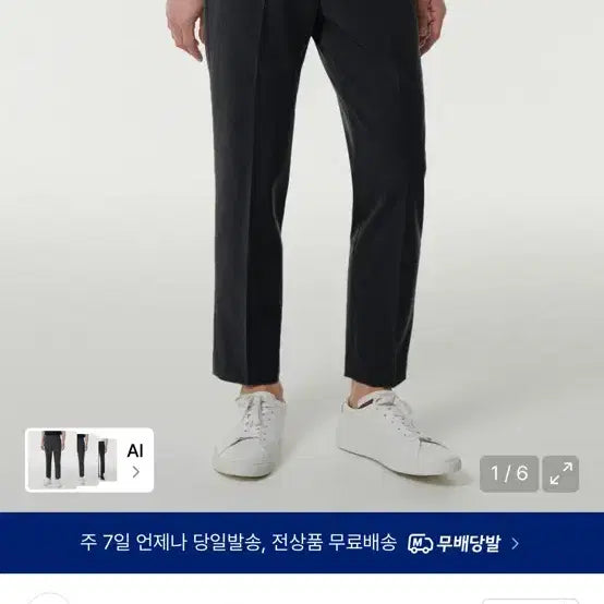 [BUNJANG] Unstandard Tapered Crop Slacks / 무탠다드 테이퍼드 크롭 슬랙스
