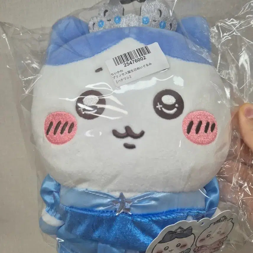 [BUNJANG] Chiikawa Parade Princess Hachiware Plush Doll / 먼작귀. 치이카와 퍼레이드 프린세스(공주) 하치와레 인형(누이)