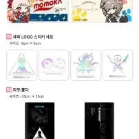 [SOLD OUT] 명일방주 6주년 일러스트 패키지(특전엽서X)