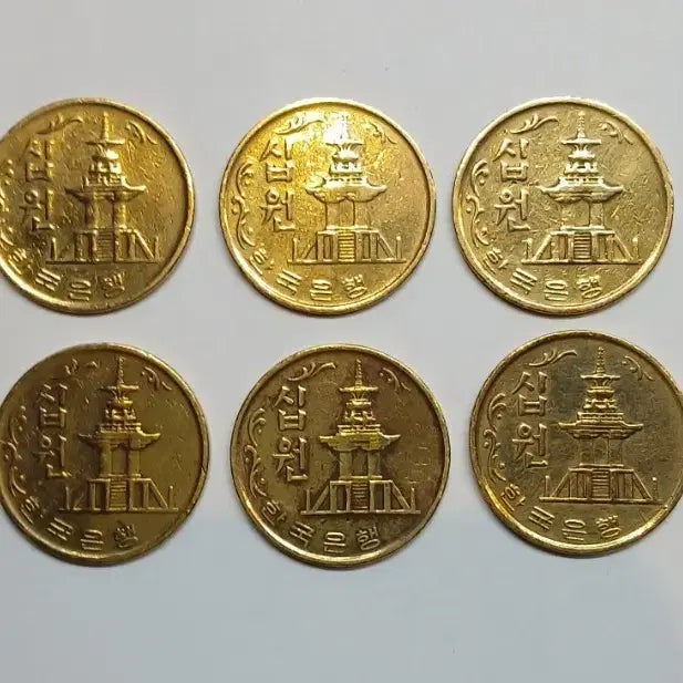 [BUNJANG] 1973 Ten Won Coin Bundle (10 pcs) / 1973년 10원 동전 10개일괄