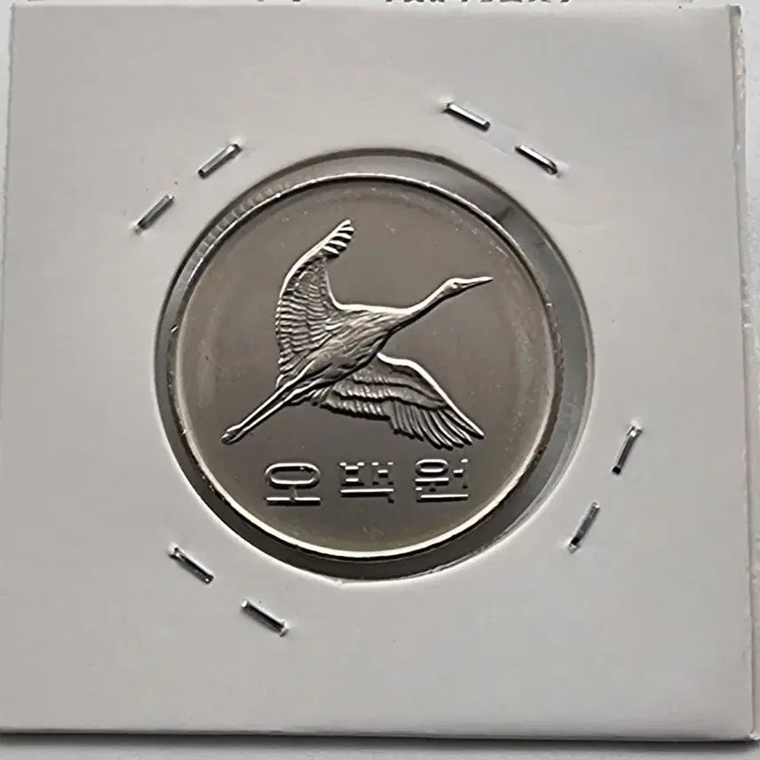 [BUNJANG] 2004 500 Won Coin Unused / 2004년500주화 미사용