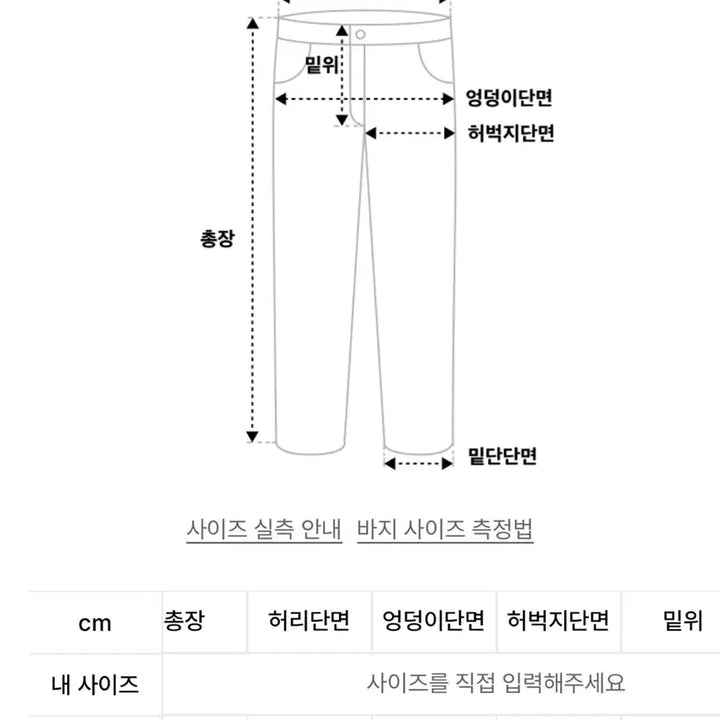 [BUNJANG] Branded 51083 Light Wash Wide Denim Pants / [28] 브랜디드 51083 연청 와이드 데님팬츠
