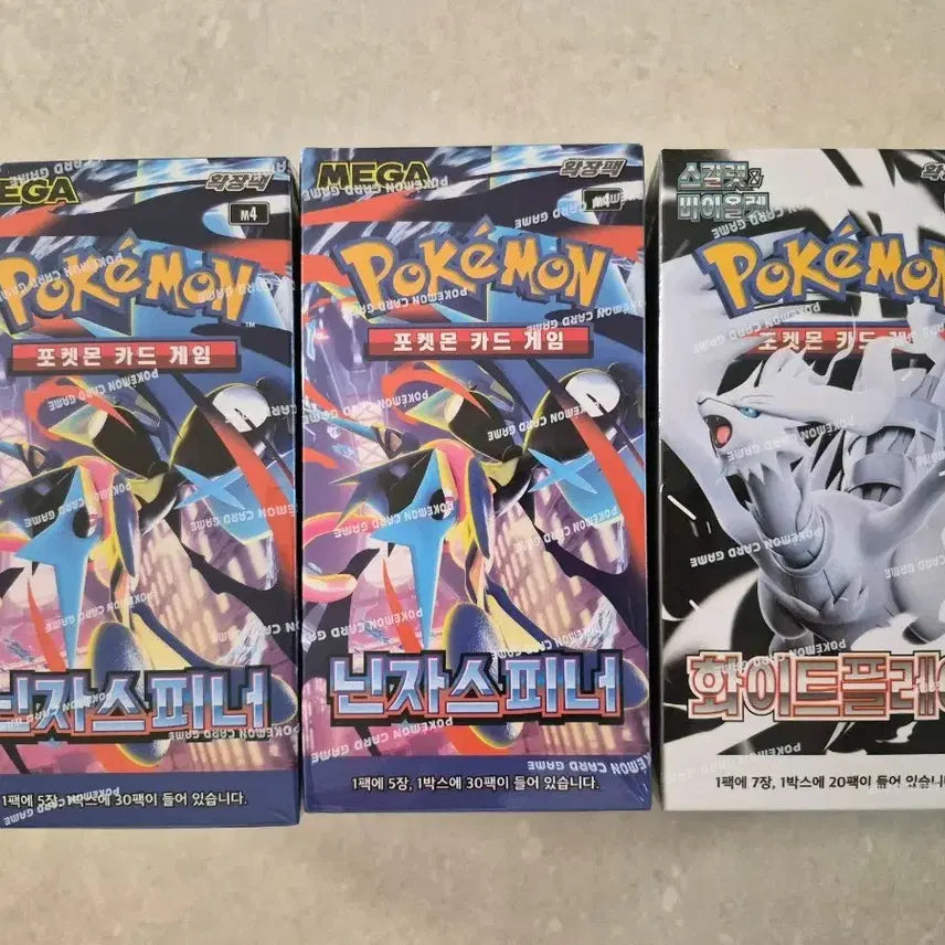 [BUNJANG] Pokemon Card Ninja Spinner (White Flare) - Sealed / 포켓몬카드 닌자스피너, 화이트플레어 미개봉 팝니다