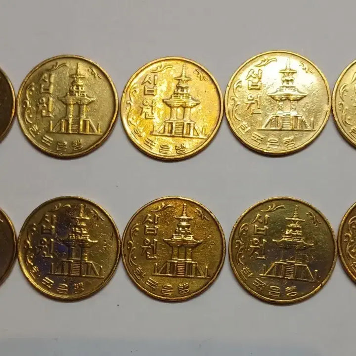 [BUNJANG] 1975 10 Won Coin Bundle Set / 1975년 10원 동전 10개일괄