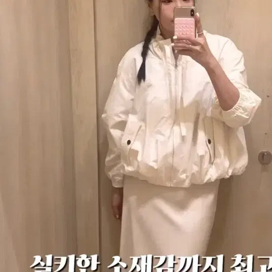 [BUNJANG] Lace Trimmed Skirt Light Beige / 당일배송-레이스 트리밍 스커트 라이트베이지