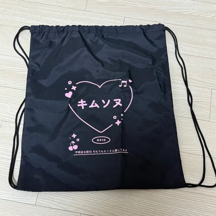 [BUNJANG] The Boyz Sunwoo Gym Sack / 더보이즈 선우 짐색 생카 굿즈