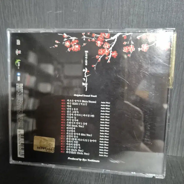 [BUNJANG] Iljimae Drama OST Album / 일지매 드라마 OST 앨범