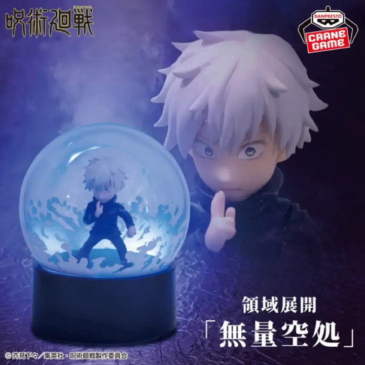 [BUNJANG] Banpresto Jujutsu Kaisen Satoru Gojo Ryōiki Tenkai: Mugen&
