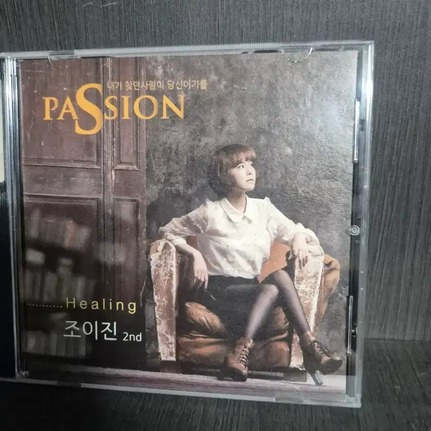[BUNJANG] Joy Jin 2nd Album Passion / 조이진 2집 Passion 앨범