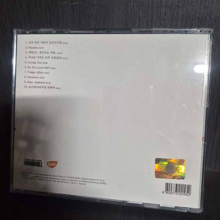 [BUNJANG] Joy Jin 2nd Album Passion / 조이진 2집 Passion 앨범