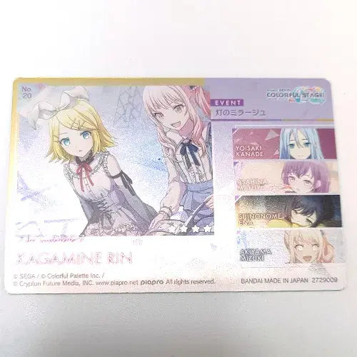 [BUNJANG] Project Sekai Kagamine Rin Photocard / 프세카 컬러풀스테이지 카가미네 린 포토카드 (프로젝트 세카이 포카)