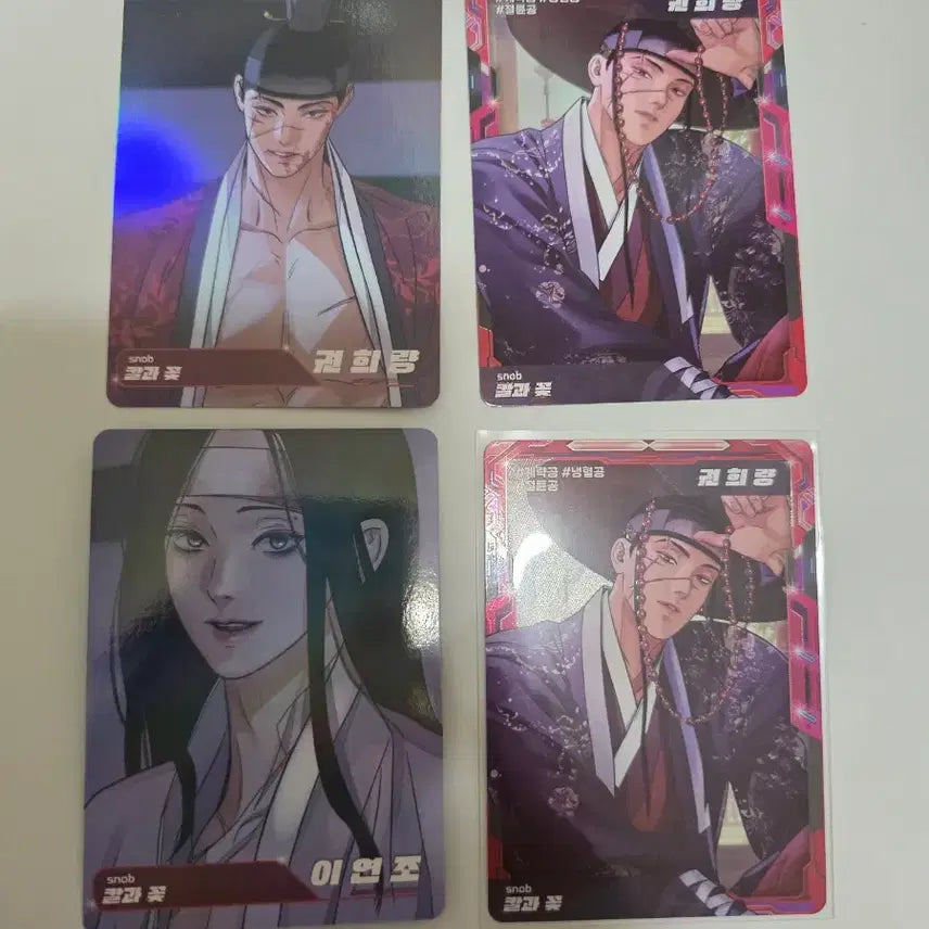 [BUNJANG] The Sword and the Flower Photocard Bundle / 칼과 꽃 포카 양도