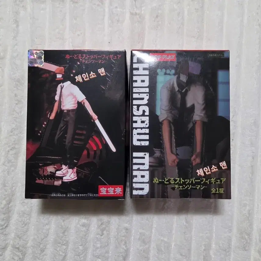 [BUNJANG] Chainsaw Man Figure / 체인소맨 피규어