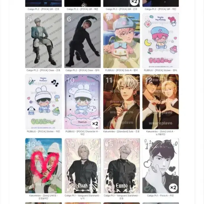 [BUNJANG] PLAVE Kalligo Part 2 Ppui Kakurenbo Cafe Photocard / 플레이브 칼리고 파트2 플뿌 카쿠렌보 십카페 포카 앨범포카 앨포 양도