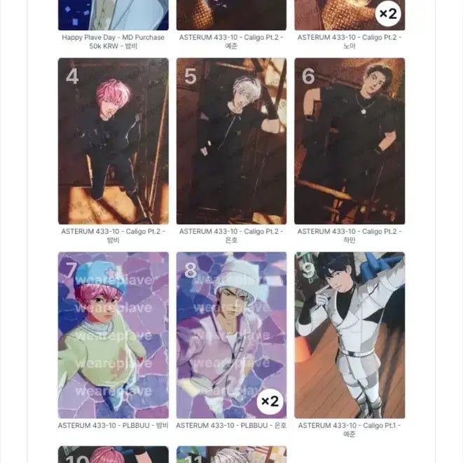 [BUNJANG] PLAVE Kalligo Part 2 Ppui Kakurenbo Cafe Photocard / 플레이브 칼리고 파트2 플뿌 카쿠렌보 십카페 포카 앨범포카 앨포 양도