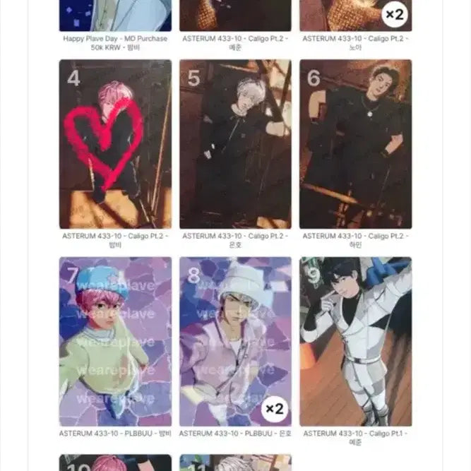 [BUNJANG] PLAVE Kalligo Part 2 Ppui Kakurenbo Cafe Photocard / 플레이브 칼리고 파트2 플뿌 카쿠렌보 십카페 포카 앨범포카 앨포 양도