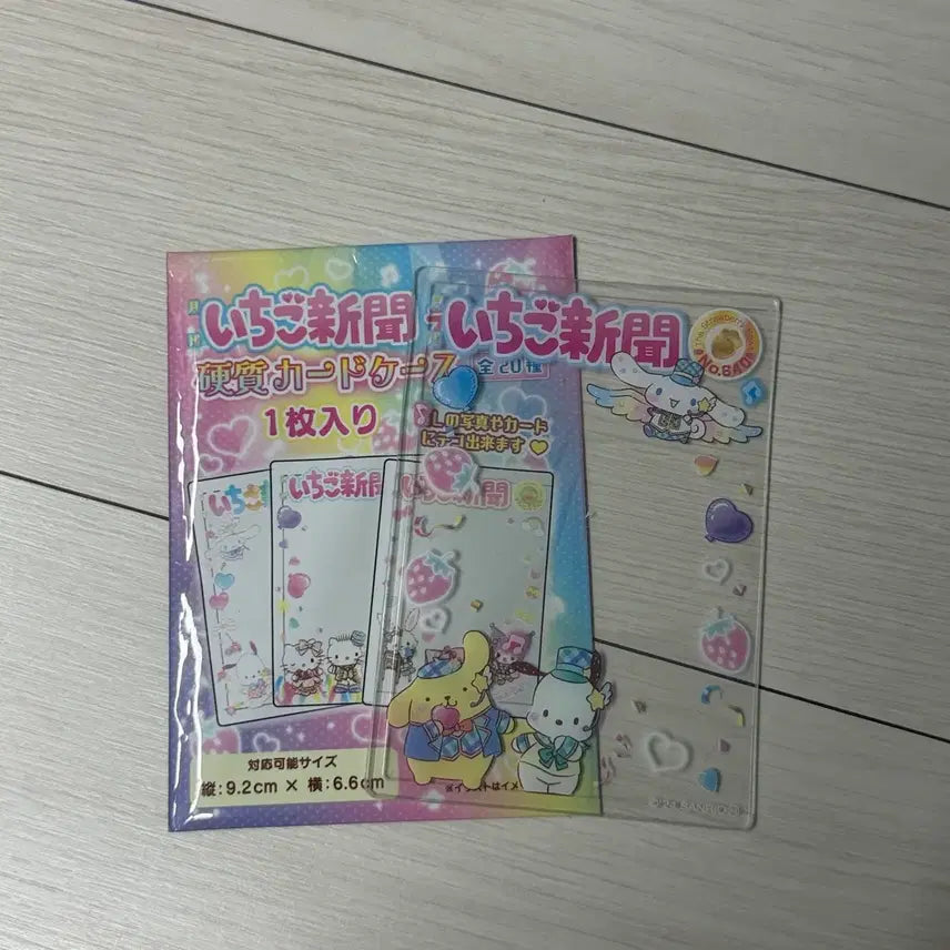 [BUNJANG] Ichigo Shinbun Toploader Pompompurin Pochacco Version / 이치고신문 탑로더