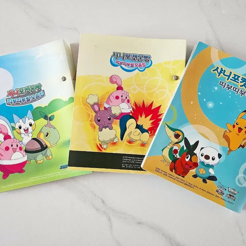 [BUNJANG] Shany Old Version Sticker Book Bundle Set / 샤니 구버전 씰북 시리즈 일괄판매
