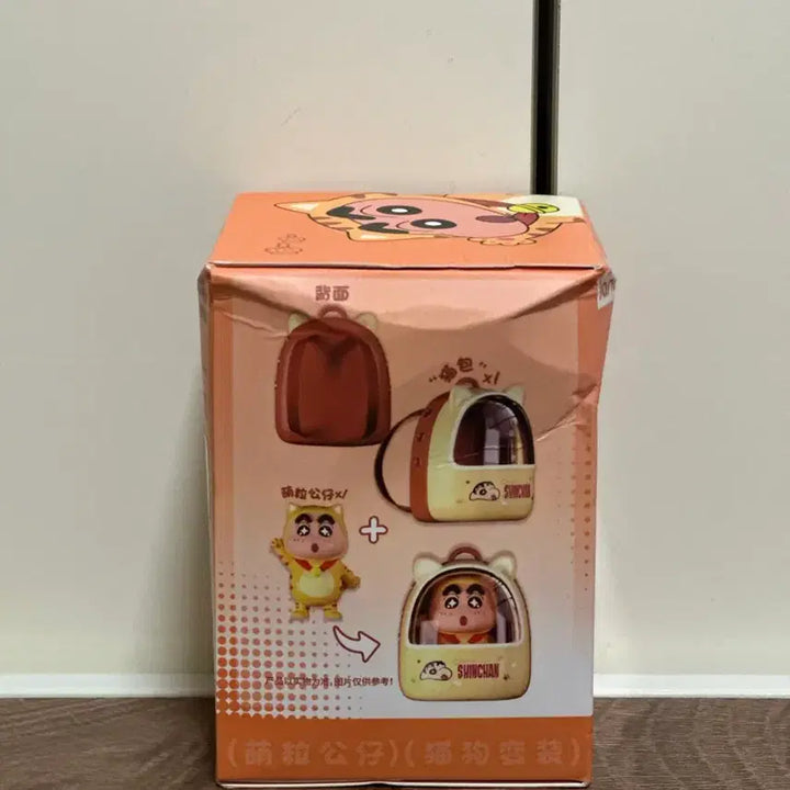 [BUNJANG] Crayon Shin-chan Mene Mene Cat Costume Bag Figure / 짱구 맹구 고양이코스튬가방 피규어