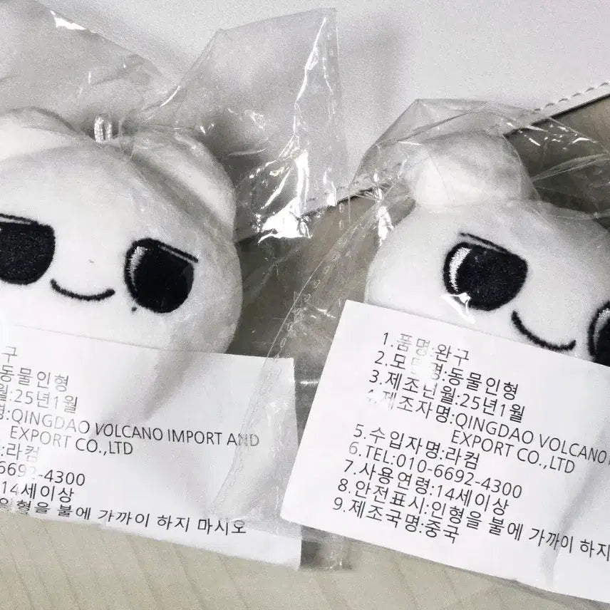 [BUNJANG] NCT WISH Yushi Myomysi &amp; Daengmyosi Doll / 엔시티위시 유우시 인형 묘묘시, 댕묘시