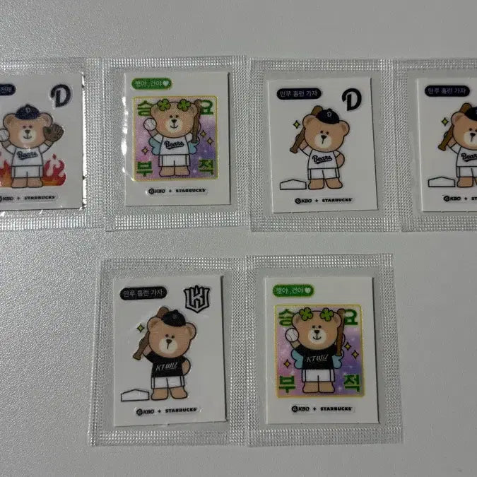 [BUNJANG] Starbucks Stickers / 스타벅스 띠부씰 교환, 판매
