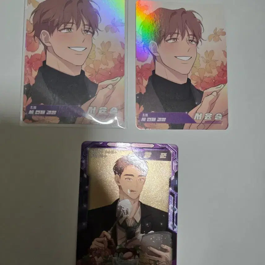 [BUNJANG] Third Ending Photocard Bundle Set (3 pcs) / 세번째결말 포토카드 3장 일괄