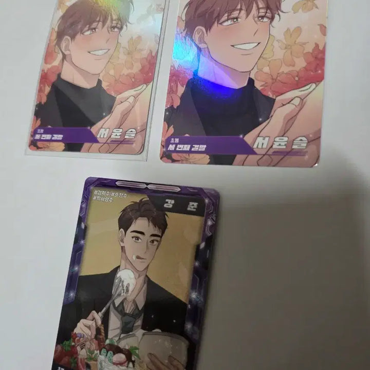 [BUNJANG] Third Ending Photocard Bundle Set (3 pcs) / 세번째결말 포토카드 3장 일괄