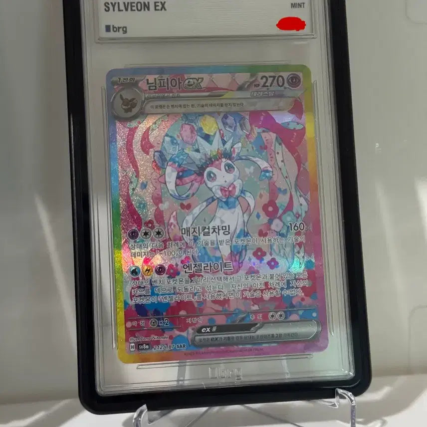 [BUNJANG] Umbreon SAR, Sylveon SAR Bundle Set / 일괄) 블래키, 님피아SAR / BRG 9