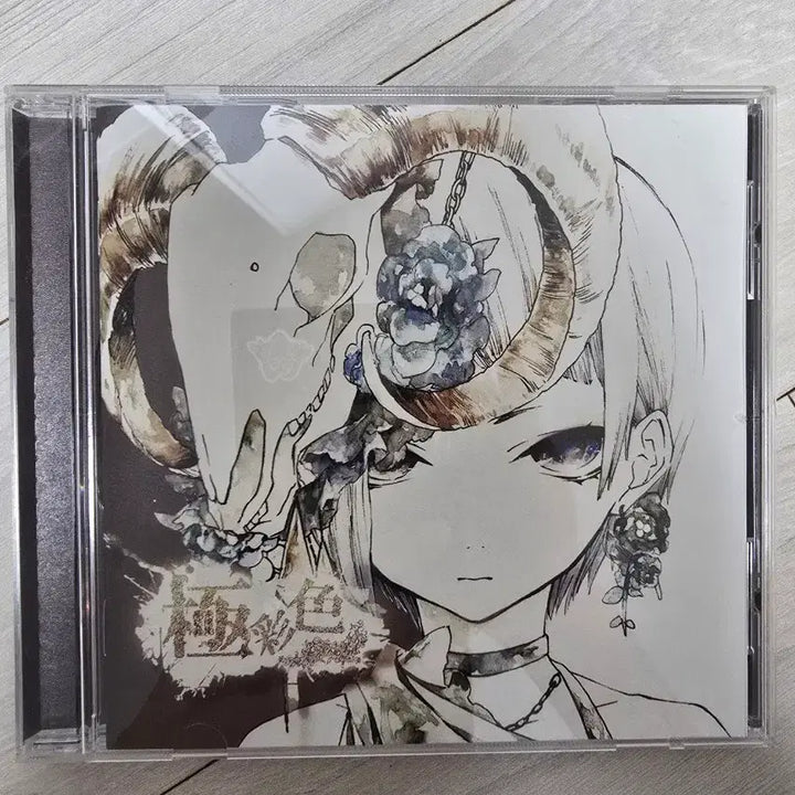 [BUNJANG] Reol Kokyosai, Sigma, Kōgōshū (Limited Edition) CD Albums / Reol 레오루 CD 앨범 극채색 시그마 허구집
