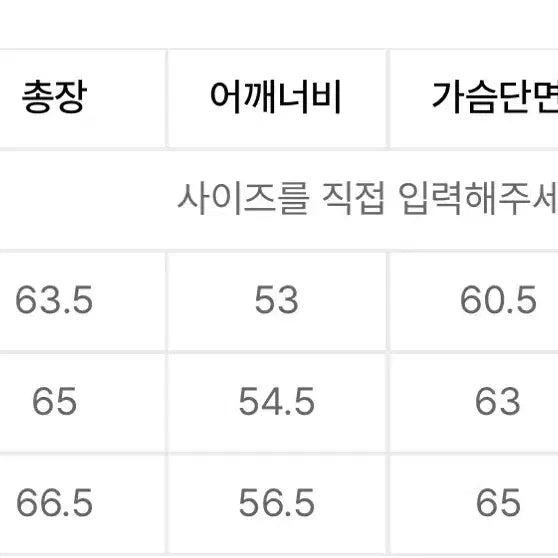 [BUNJANG] Drawfit Minimal Soft Wool Jacket Black / [L]드로우핏 미니멀 소프트 울 자켓 블랙 판매