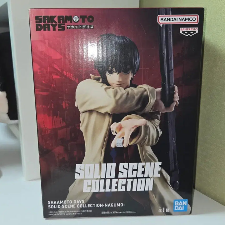 [BUNJANG] Sakamoto Days Nagumo Yoichi Solid Scene Figure (Sealed) / 사카모토 데이즈 나구모 요이치 솔리드씬 반다이 피규어 미개봉