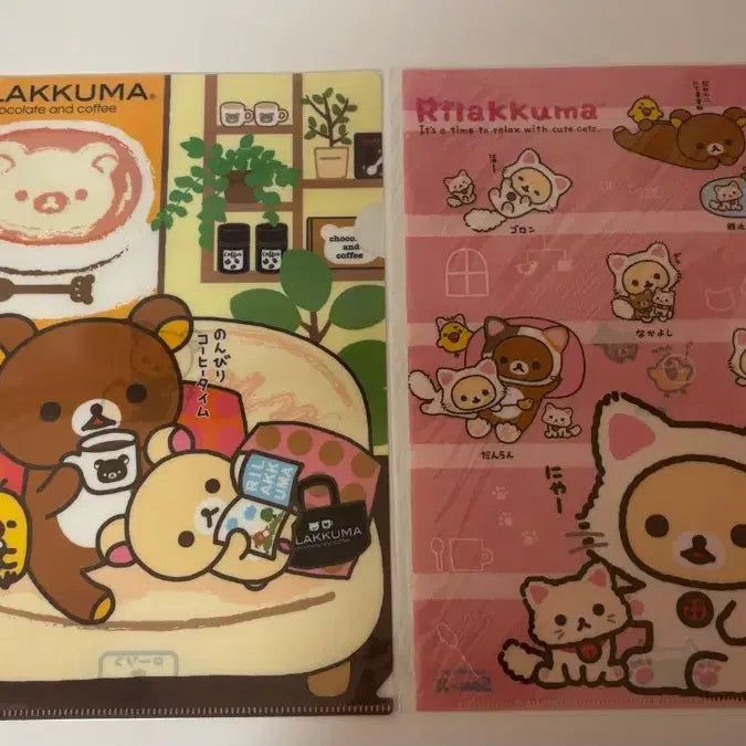 [BUNJANG] Rilakkuma A4 L-Folder 2-Set File / 리락쿠마 A4 L자 클리어 파일 2종 세트