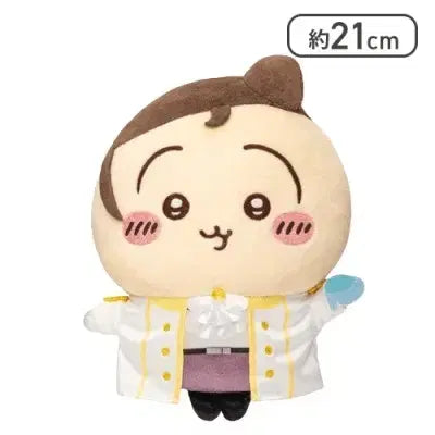 [BUNJANG] Cheekawa Usagi Plush Doll (21cm) / 치이카와 왕자 우사기 21cm 인형