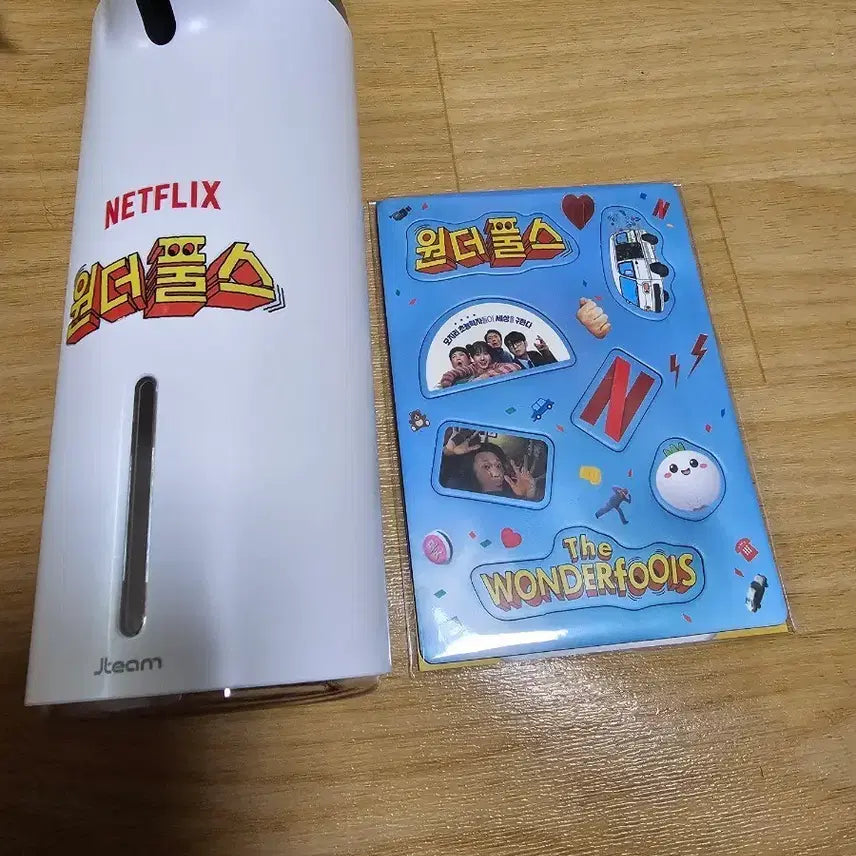 [BUNJANG] Netflix Wonderful World Dispenser + Magnet Set / 넷플릭스 원더풀스 굿즈 세트 (디스펜서+마그넷)
