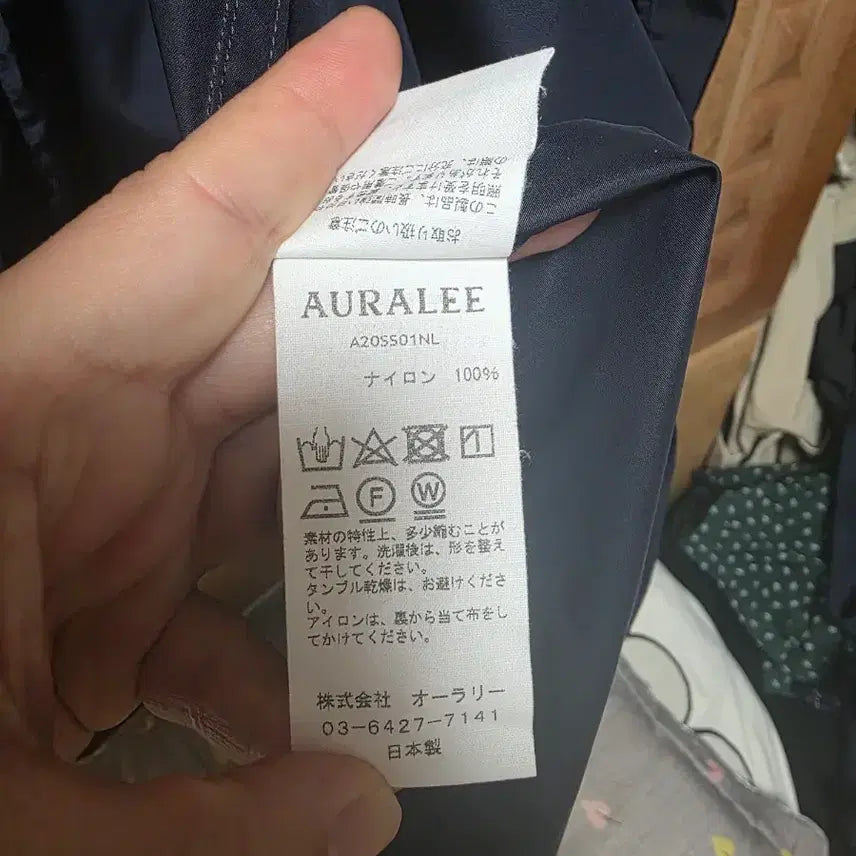 [BUNJANG] AURALEE Nylon Jacket / AURALEE 오라리 나일론 자켓
