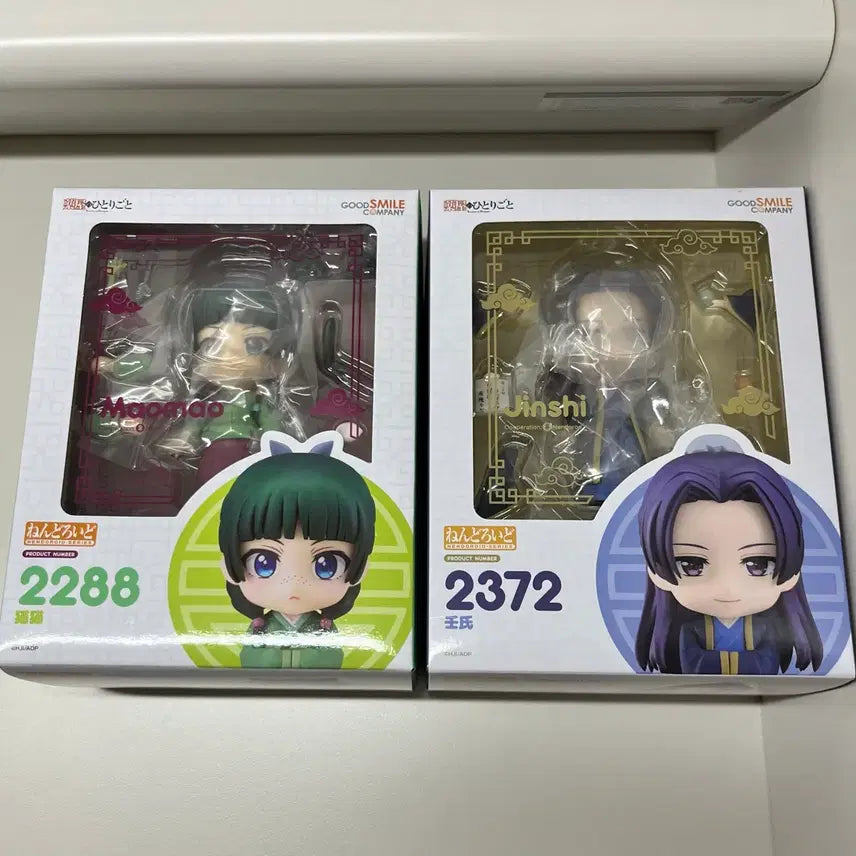 [BUNJANG] Kusuriya no Hitorigoto Maomao &amp; Jinshi Nendoroid Bundle Set with Acrylic Diorama / (디오라마 포함) 약사의 혼잣말 마오마오 진시 넨도로이드 특전 일괄