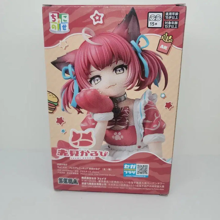 [BUNJANG] Sega Akemi Karubi Chokonose Virtual Figure (Sealed) / 미개봉) 세가 아카미 카루비 쵸코노세 버츄얼 피규어