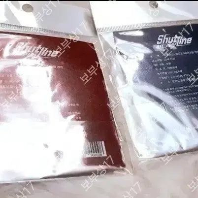[BUNJANG] Short Line Keyring Set / 셔트라인 키링 세트