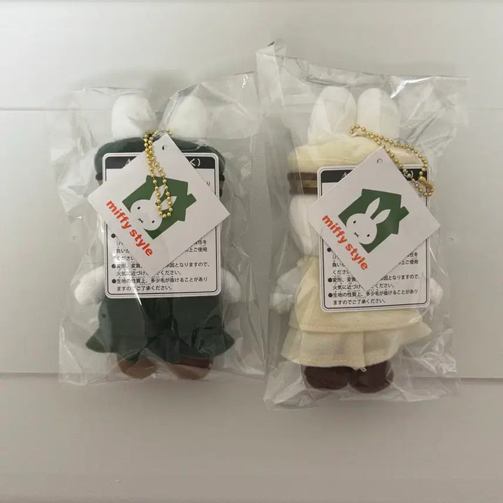 [BUNJANG] Tokyo Station Limited Edition Miffy Doll Keychain Bundle Set / 도쿄역미피 한정판 인형 키링