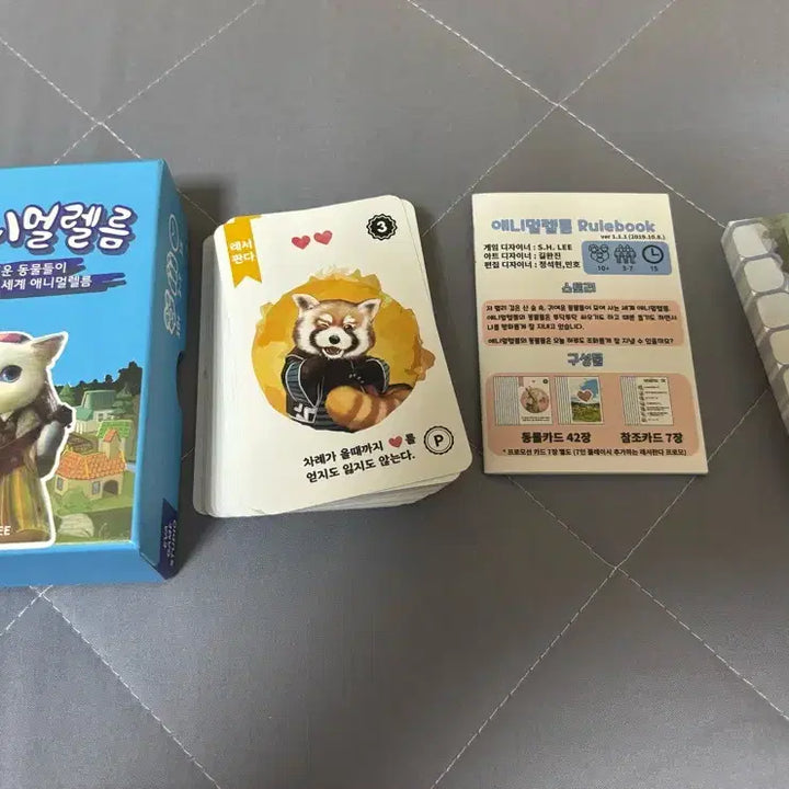 [BUNJANG] Animal Realms Board Game / 애니멀렐름 판매