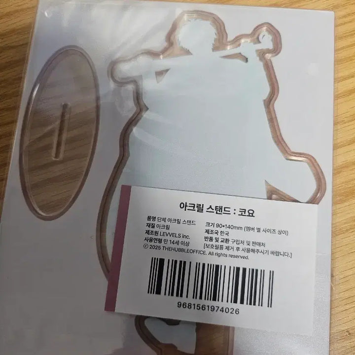 [BUNJANG] Scos ISM Koyo Acrylic Stand / 스코시즘 코요 아크릴 스탠드