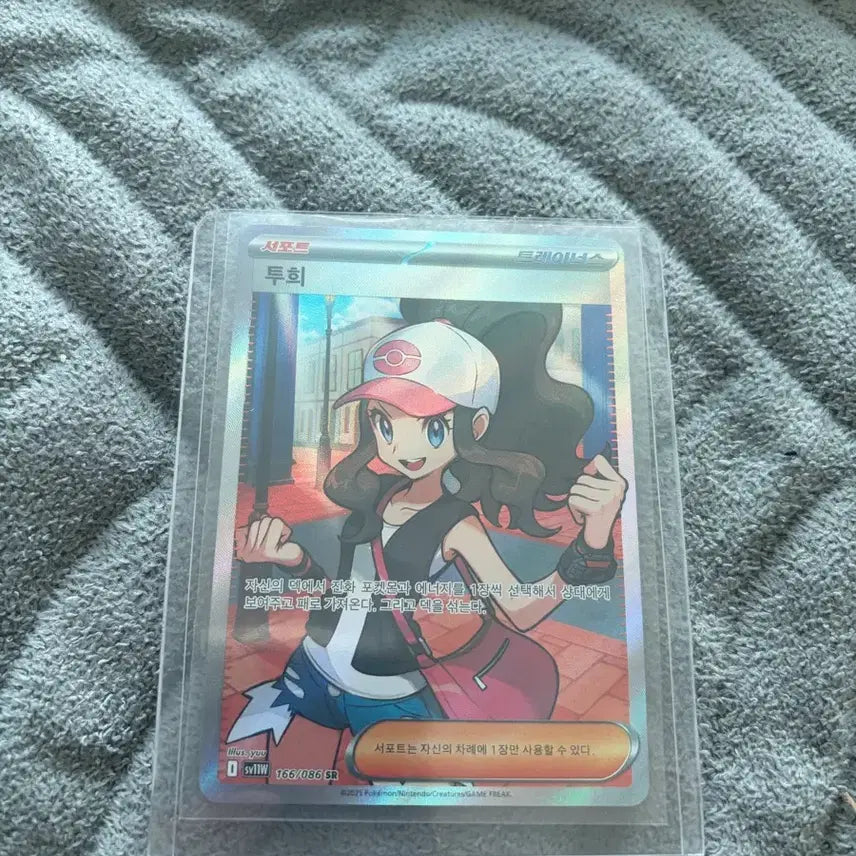 [BUNJANG] Pokemon Card Tuhui SR SAR / 포켓몬 카드 투희 SR SAR
