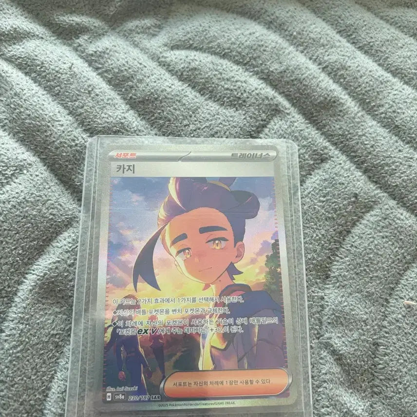 [BUNJANG] Pokemon Card Kazi SAR / 포켓몬 카드 카지 SAR